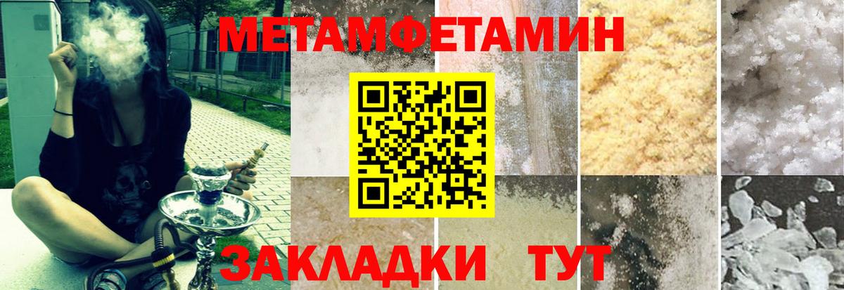 АМФ  Амфетамин  Вход с VPN  АМФЕТАМИН Розовый  Кыштым 