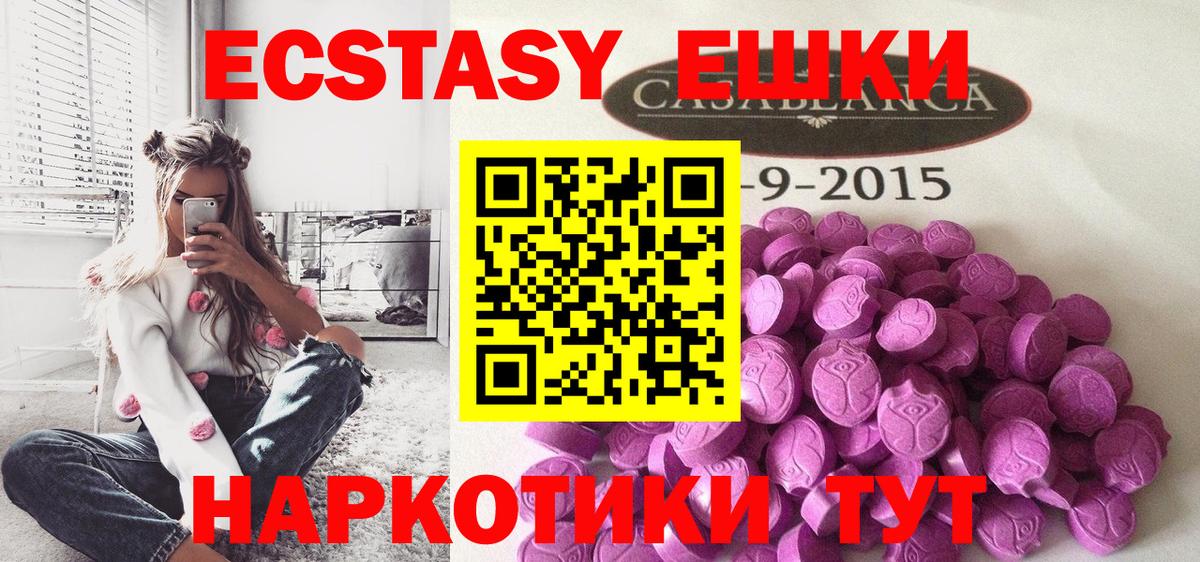 Кыштым  APVP СОЛЬ кристаллы  Меф   КЕТАМИН  Метамфетамин  Канабис  Вход с VPN  МЕФ 