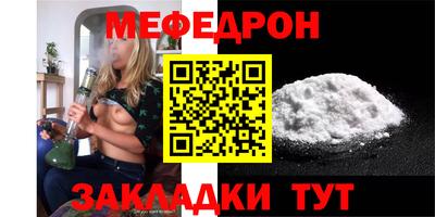 ALPHA-PVP Канаш