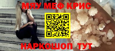 ALPHA-PVP Канаш