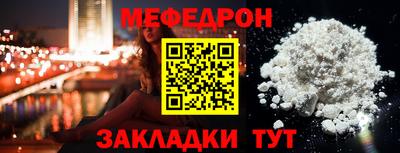 альфа пвп Камышлов