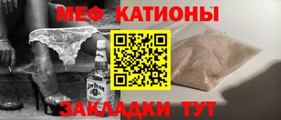 ALPHA-PVP Канаш