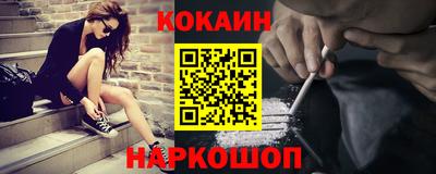 мефедрон VHQ Кандалакша