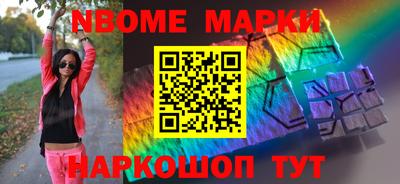 мефедрон VHQ Кандалакша