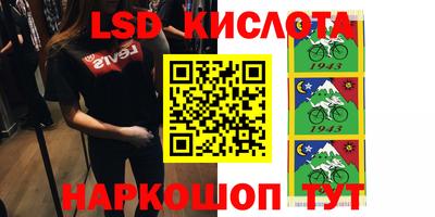 ALPHA-PVP Канаш