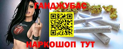 ALPHA-PVP Канаш
