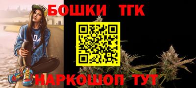 мефедрон VHQ Кандалакша