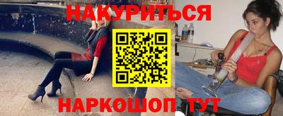 мефедрон VHQ Кандалакша
