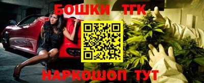 мефедрон VHQ Кандалакша