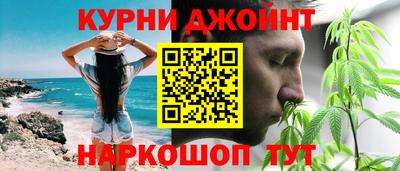 мефедрон VHQ Кандалакша