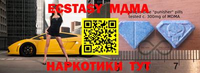 альфа пвп Камышлов