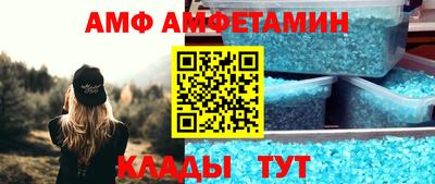 альфа пвп Камышлов