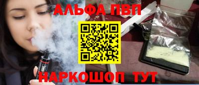 мефедрон VHQ Кандалакша