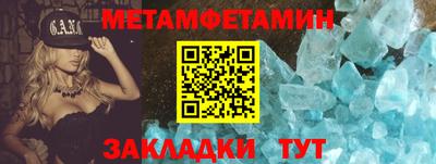 мефедрон VHQ Кандалакша