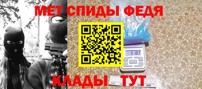 мефедрон VHQ Кандалакша