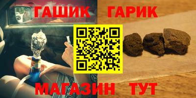 мефедрон VHQ Кандалакша