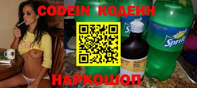 мефедрон VHQ Кандалакша