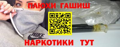 альфа пвп Камышлов