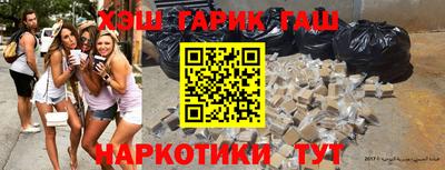 альфа пвп Камышлов