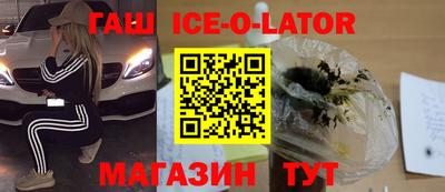 мефедрон VHQ Кандалакша