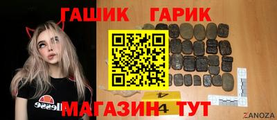 мефедрон VHQ Кандалакша