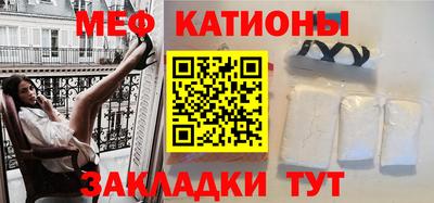 мефедрон VHQ Кандалакша