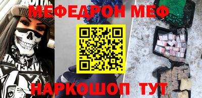 ALPHA-PVP Канаш