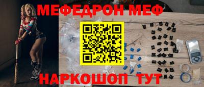 альфа пвп Камышлов