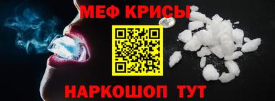 альфа пвп Камышлов