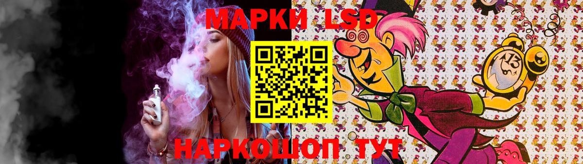 Лсд 25 экстази ecstasy Кыштым