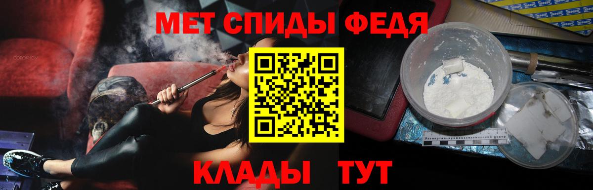 Первитин мет Кыштым