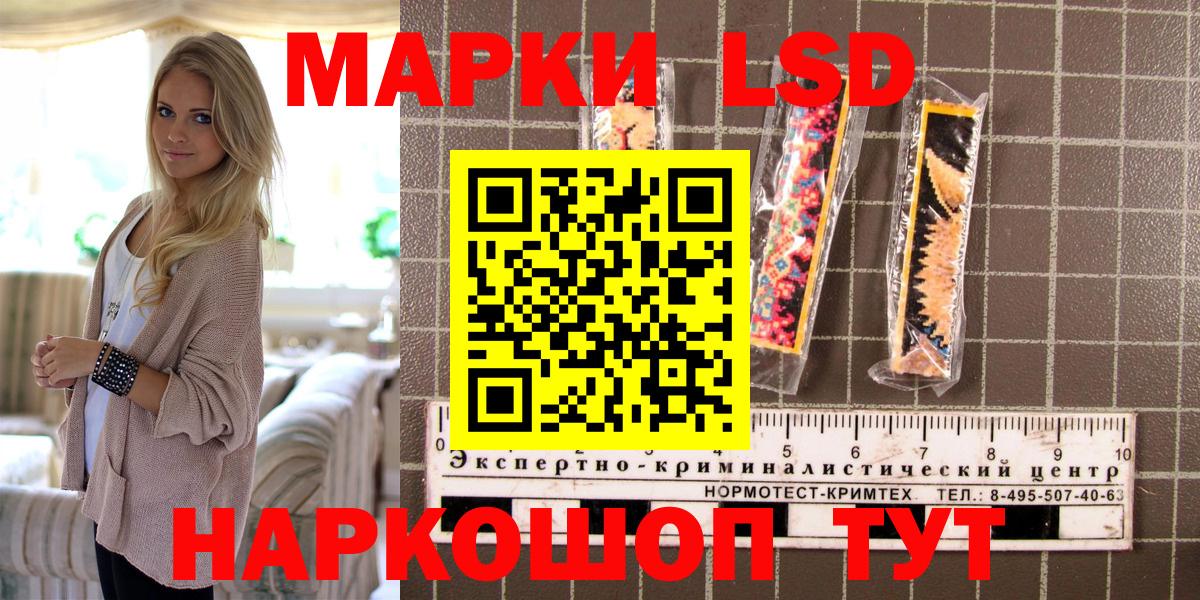 Марки NBOMe 1500мкг Кыштым