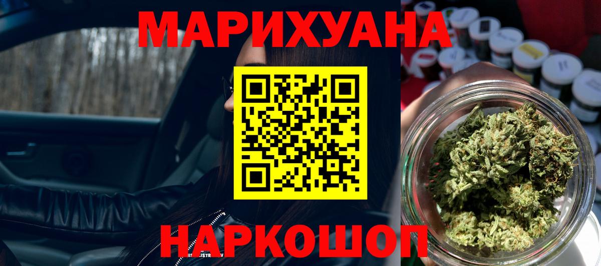 Кыштым  Марихуана планчик  Марихуана план  Каннабис марихуана  Конопля THC 21%  Вход с VPN 