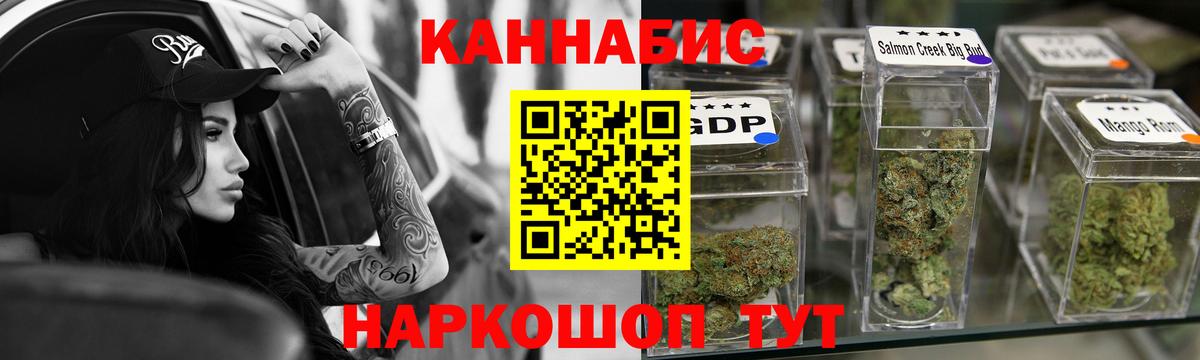 Канабис гибрид Кыштым